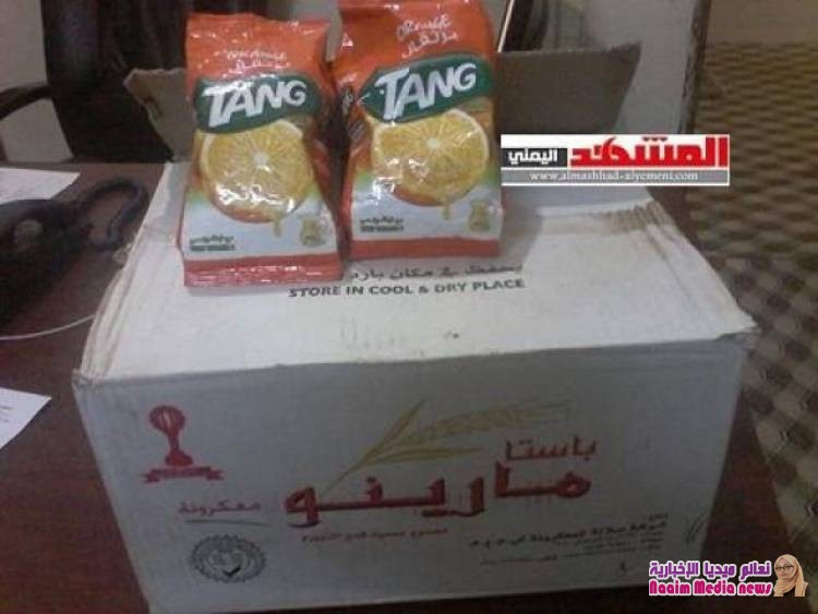 إعلان هام من البنك المركزي بعدن، ومواطنون يترقبون انخفاض سعر السلع الاستهلاكية