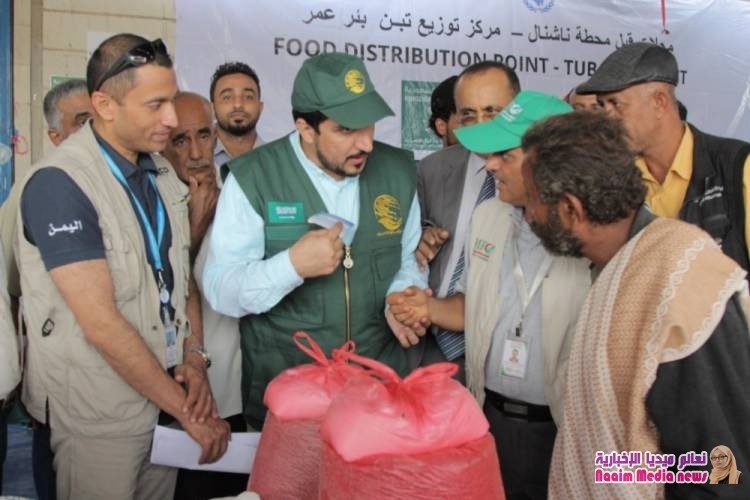 السلطة المحلية بلحج ومركز الملك سلمان تدشنان مشروع الاستجابة الفورية في الأمن الغذائي 