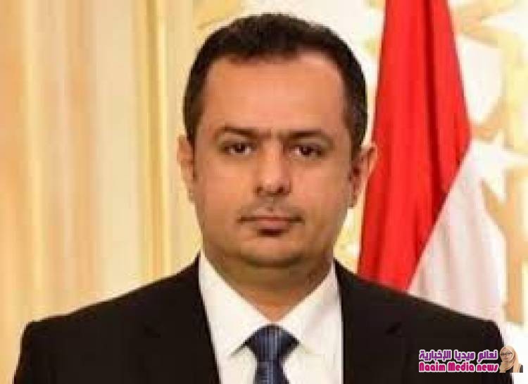 رئيس الوزراء: الانقلابيون تسببوا بانهيار النظام المالي والاقتصادي للدولة وإصلاحه أولوية