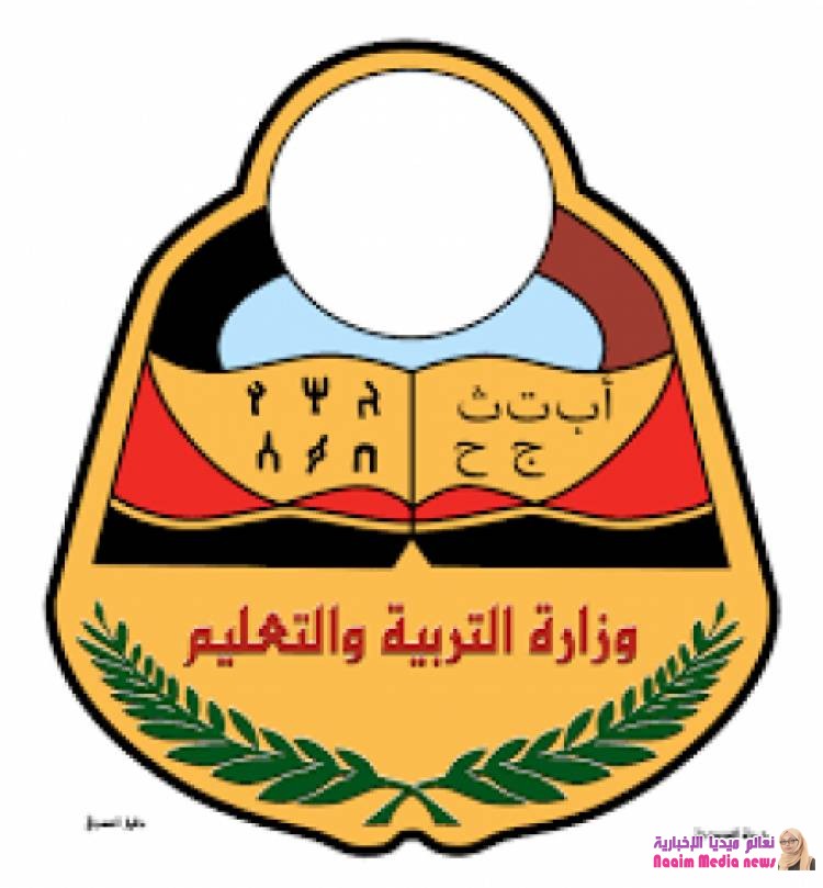 إعلان نتائج الثانوية العامة في مناطق سيطرة الحوثيين..أسماء الأوائل