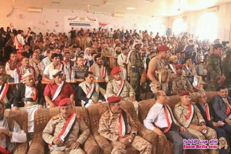 لجنة شئون الجرحئ تقيم مهرجان خطابي وفني تكريمآ لجرحئ الجيش الوطني من ابناء ريمه .