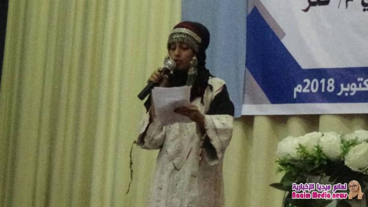 شاهد بالصور حفل الحزب الاشتراكي بتعز