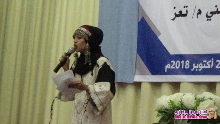 شاهد بالصور حفل الحزب الاشتراكي بتعز