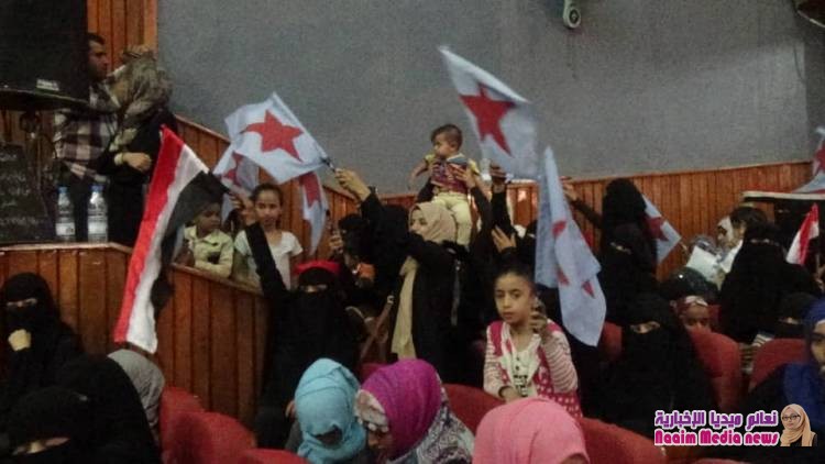 شاهد بالصور حفل الحزب الاشتراكي بتعز