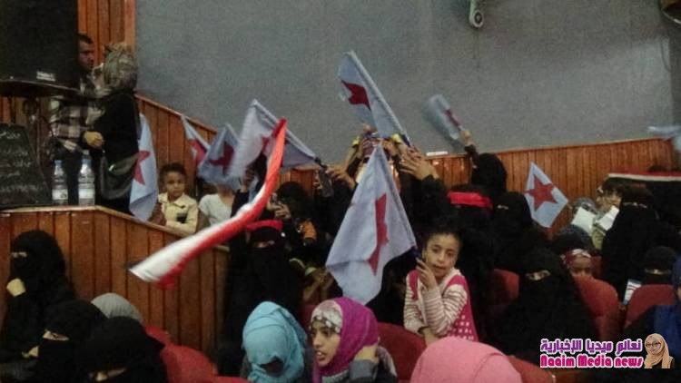 شاهد بالصور حفل الحزب الاشتراكي بتعز