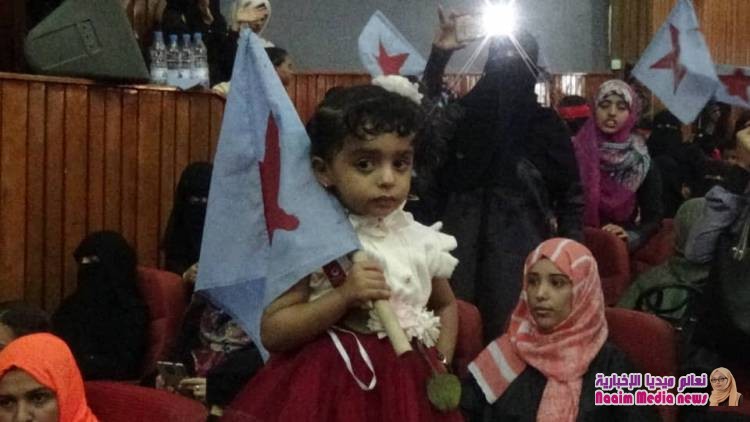 شاهد بالصور حفل الحزب الاشتراكي بتعز