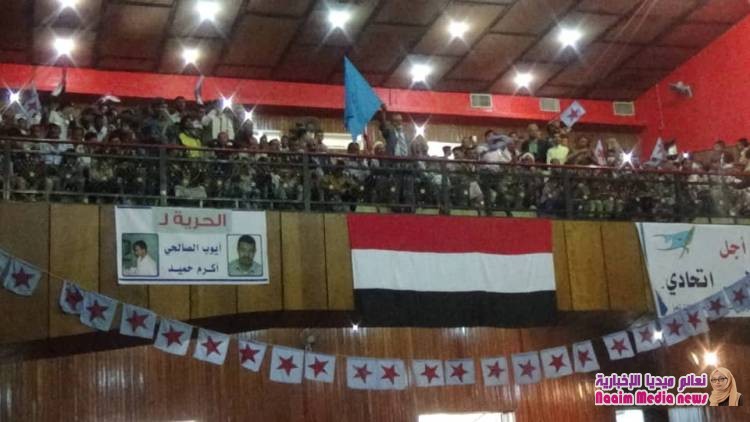 شاهد بالصور حفل الحزب الاشتراكي بتعز