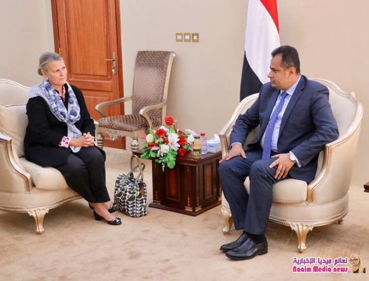 ئيس الوزراء يستقبل منسقة الشؤون الإنسانية في اليمن