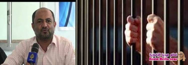 اتهامات للقيادي الإصلاحي ضياء الحق السامعي بالإخفاء القسري والتعذيب ومحامون يعتزمون محاكمته