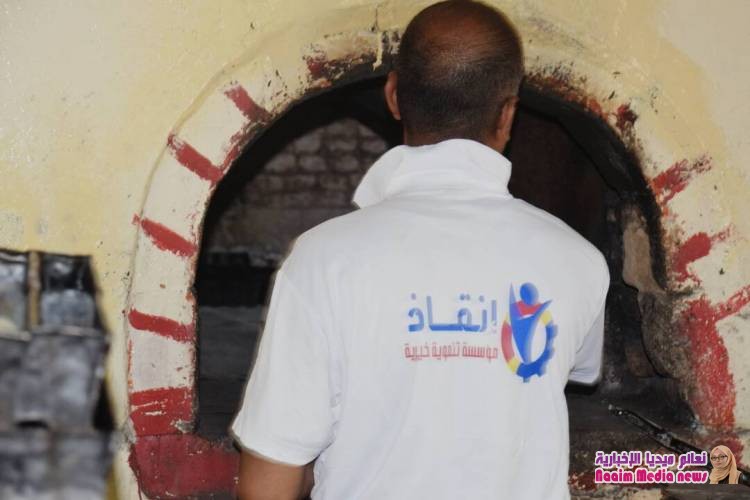 مؤسسة انقاذ تدشن المخبز الخيري للاسر المحتاجة والمعاقين 