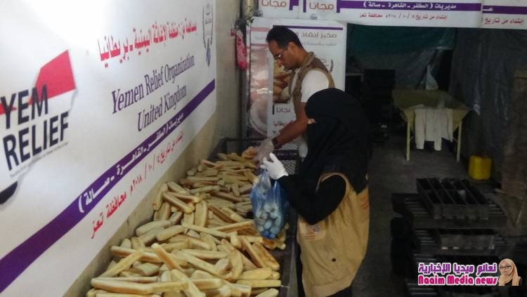 مؤسسة انقاذ تدشن المخبز الخيري للاسر المحتاجة والمعاقين 