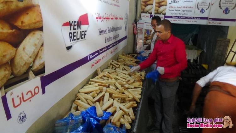 مؤسسة انقاذ تدشن المخبز الخيري للاسر المحتاجة والمعاقين 