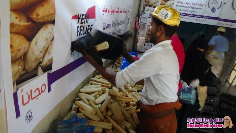 مؤسسة انقاذ تدشن المخبز الخيري للاسر المحتاجة والمعاقين 