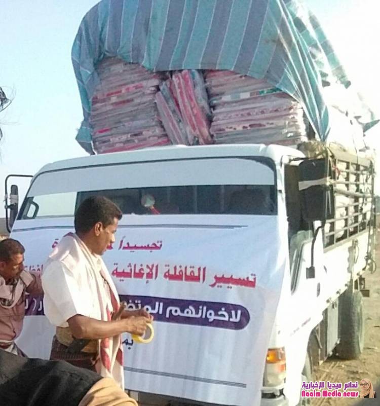 وصول القافلة الغذائية الطبية التي سيرها أبناء محافظة شبوه للمتضررين من ابناء المهره