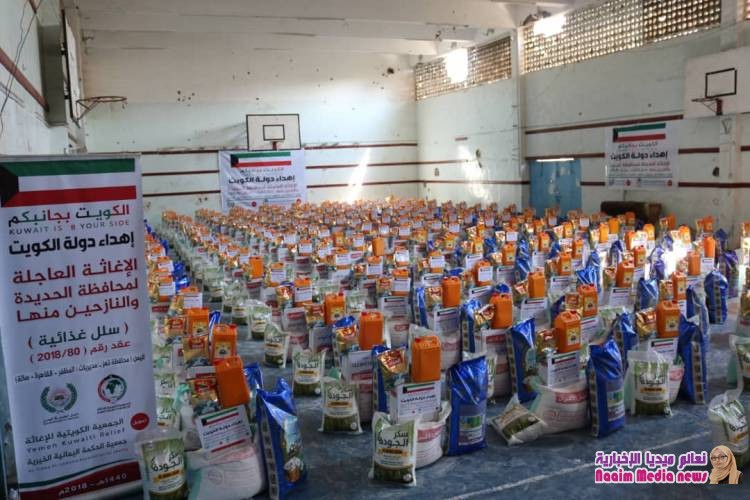 تواصلاً لاعمالها الانسانية المستمرة الحكمة اليمانية تدشن توزيع اغاثة لنازحي الحديدة بتعز 