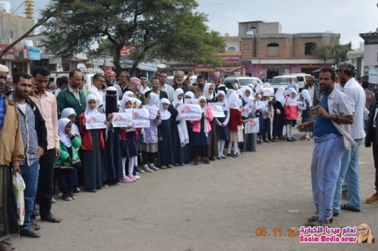 وقفة تضامنية لإدانة التهديدات المستمرة لمنظمة أطباء بلا حدود 