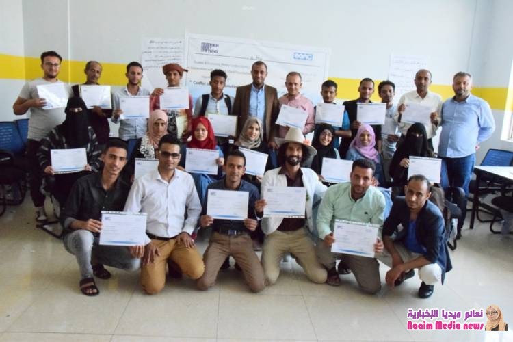 تدريب 25 صحفي واعلامي في الصحافة الحساسة بتعز 