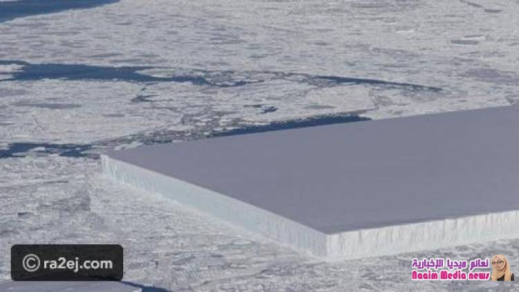 جبل جليدي يثير الدهشة والحيرة على مواقع التواصل الاجتماعي
