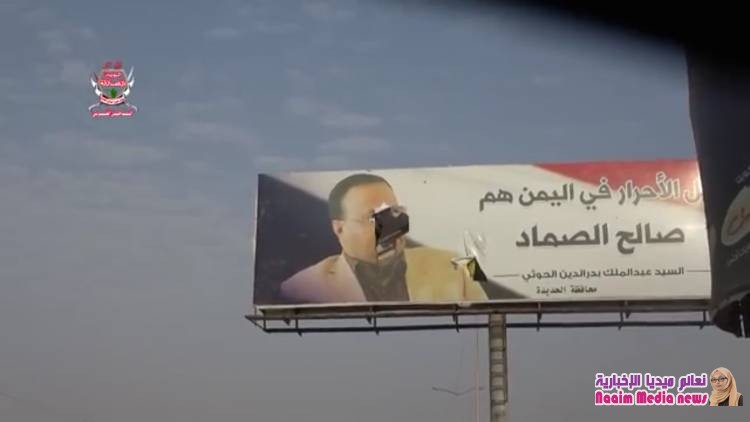 قوات العمالقة تواصل التقدم في الحديدة وتقوم بتمزيق صور وشعارات الحوثي