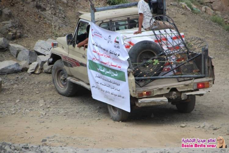 هلال الإمارات يدعم أطفال مديريتي جبل حبشي والمظفر بالمكملات الغذائية 