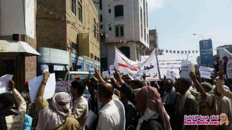 تظاهرة غاضبة لجرحى تعز تنديدا بما أسموه "مواسم الخذلان المتعاقبة