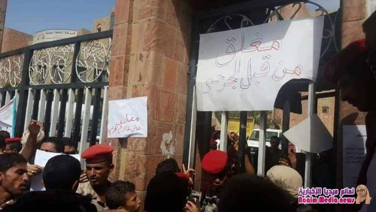 تظاهرة غاضبة لجرحى تعز تنديدا بما أسموه "مواسم الخذلان المتعاقبة