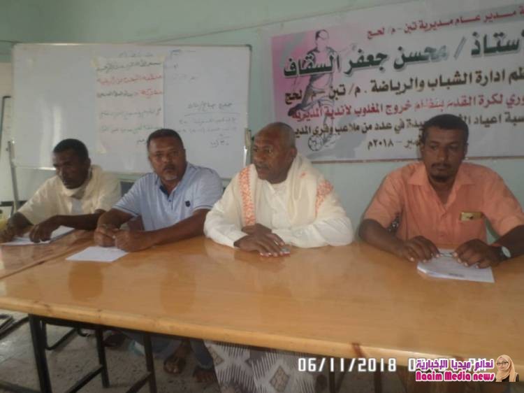 غدا الأحد انطلاق بطولة أعياد الثورة المجيدة لفرق مديرية تبن