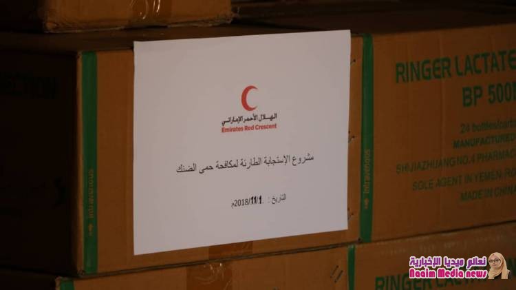 *بعد انتهاء الفترة الزمنية للمشروع قسم مكافحة وباء الضنك في مستشفى الثورة يعلن تمدد خدماته المجانية بعد ارتفاع أعداد المصابين*