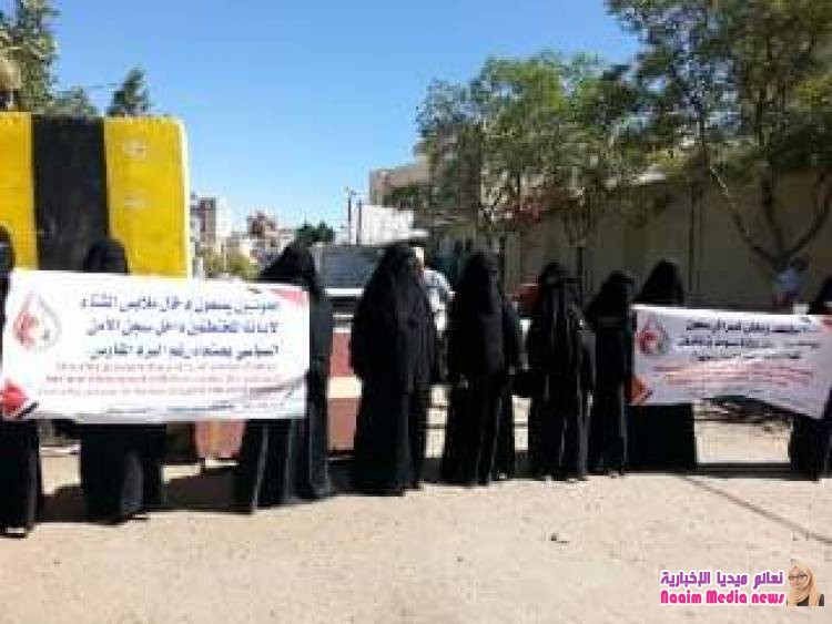 أمهات المختطفين تطلق نداء لإنقاذ 110 مختطفا يواجهون الموت بسجون الحوثي بصنعاء