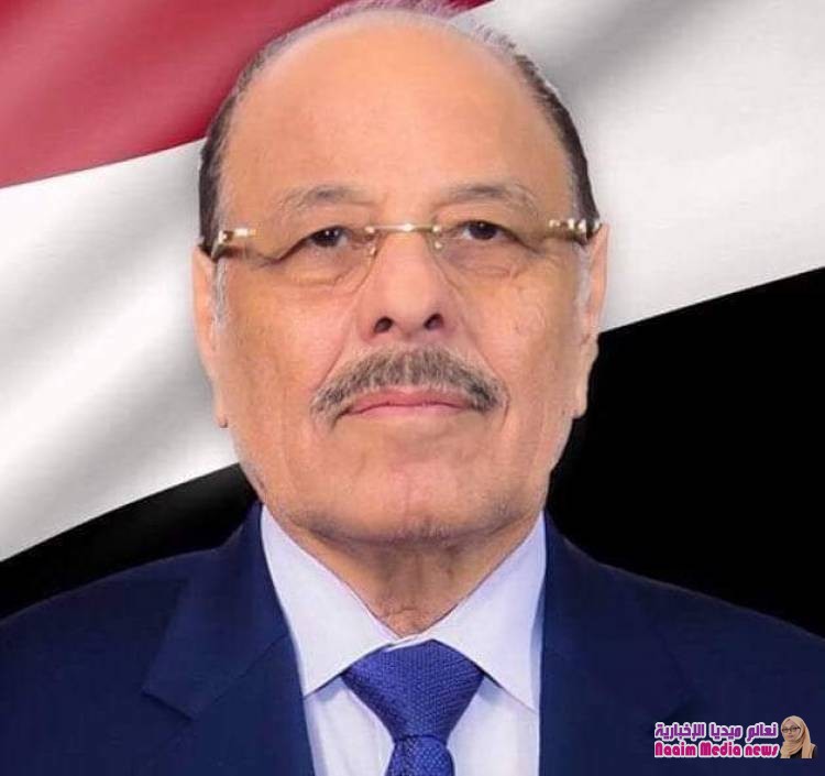 نائب رئيس الجمهورية يعزي في وفاة وزير العدل