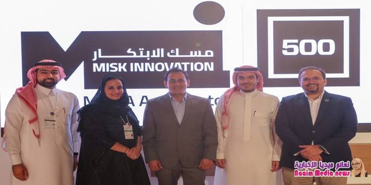 شراكة بين “مسك الابتكار” و””500Startups” لتحويل المشروعات الناشئة إلى شركات ناجحة
