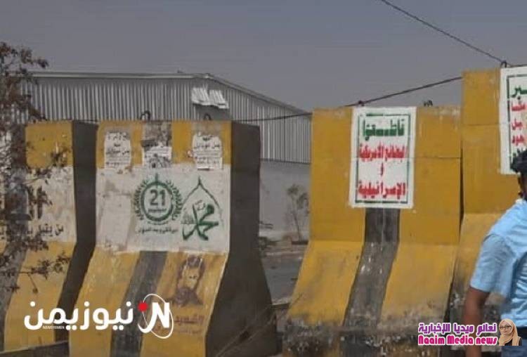 الحوثيون يواصلون التمترس في مؤسسات القطاع الخاص والمرافق العامة