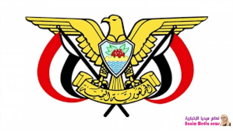 قرار جمهوري بتعيين محمد عبدالله الحضرمي نائباً لوزير الخارجي