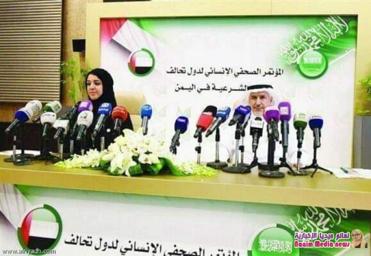 السعودية و الإمارات تعلنان تقديم منحة مالية قدرت بـ500مليون دولار لدعم الوضع الإنساني في اليمن.
