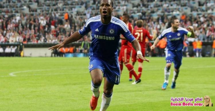 دروغبا يعلن رسميا اعتزاله اللعب بعد مسيرة حافلة