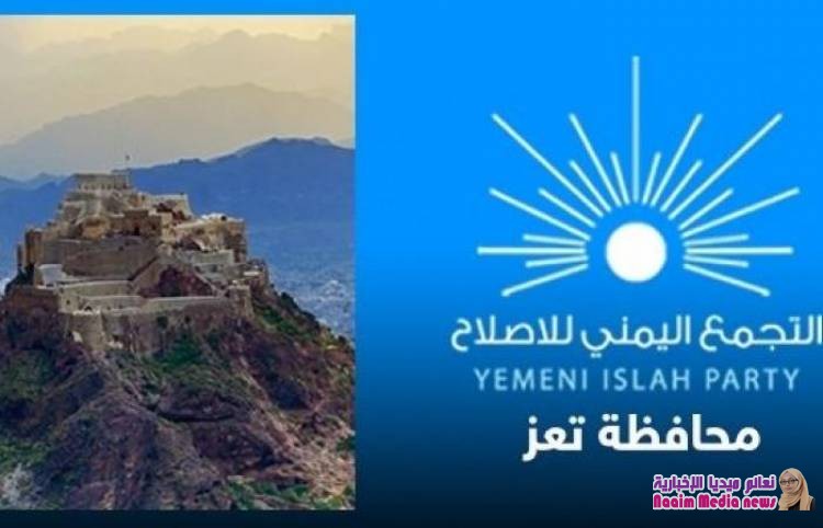 «وصفتها بالنكتة التي تحول صاحبها إلى متهم» إعلامية الإصلاح بتعز: تسخر من اتهامات ناطق "أبو العباس" بخصوص مقتل "الصنعاني"