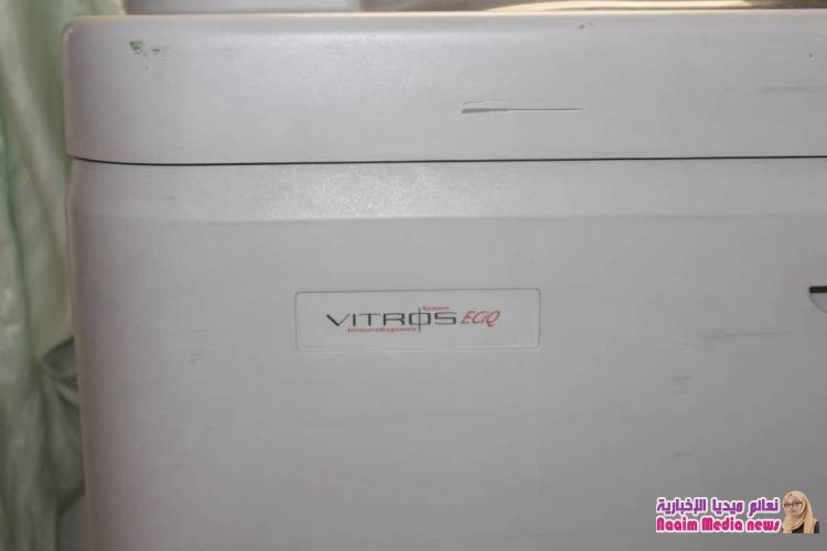 نائب وزير الصحه في حكومة الشباب يلتقي المركز الوطني لمختبرات الصحة العامة المركزية - تعز .