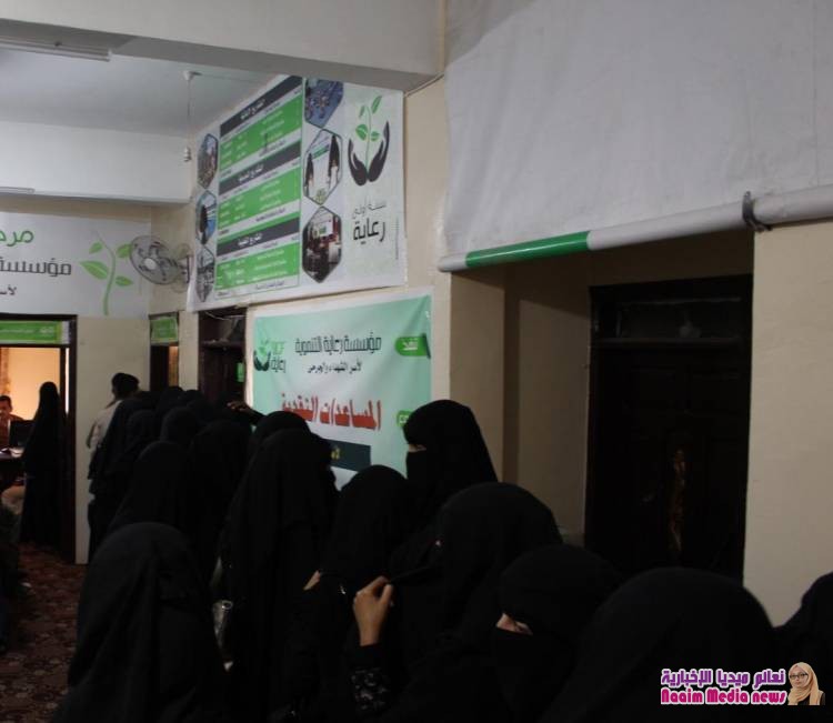 رعاية تنفذ مشروع المساعدات النقدية لأسر الشهداء بتكلفة ١٤ مليون ريال 