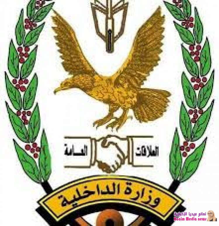  بلاغ صحفي وتوضيح  بخصوص حادثة الاعتداء على مبنى ادارة الجوازت