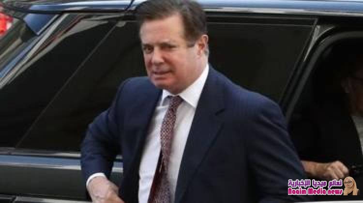 مدير حملة ترامب السابق، بول مانافورت، "كذب على أف بي آي"