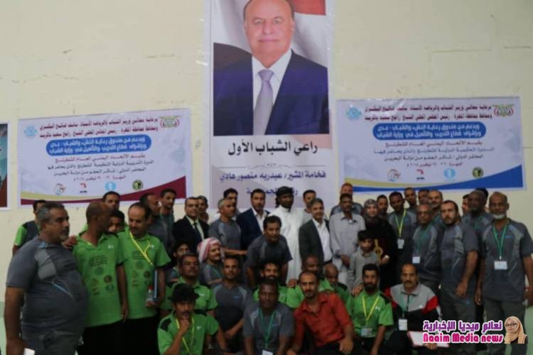 ضمن فعاليات مهرجان المهرة الدولي للشطرنج  اتحاد الشطرنج يختتم الدورتتين الدوليتين التحكيميه والتنظيمية 