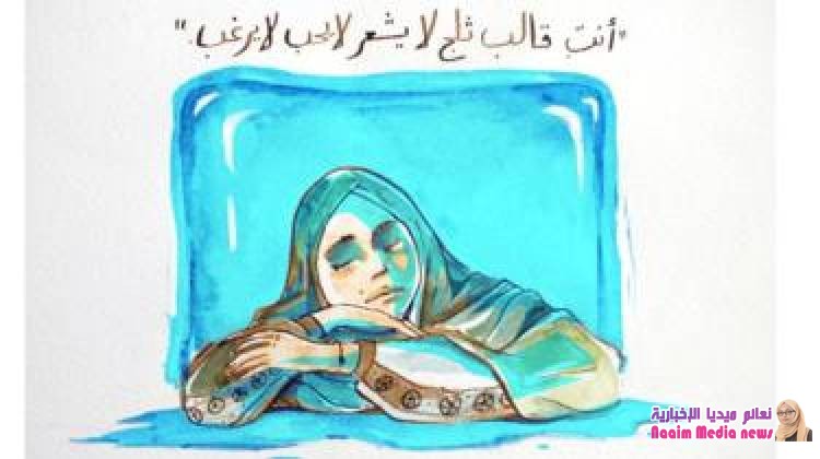 ختان الإناث: "أنتِ قالب ثلج لا يشعر، لا يحب، لا يرغب"