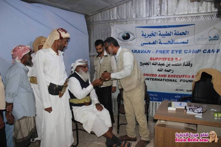 شاهد بالصور اختتام المخيم المجاني ٩١لمؤسسة البصر