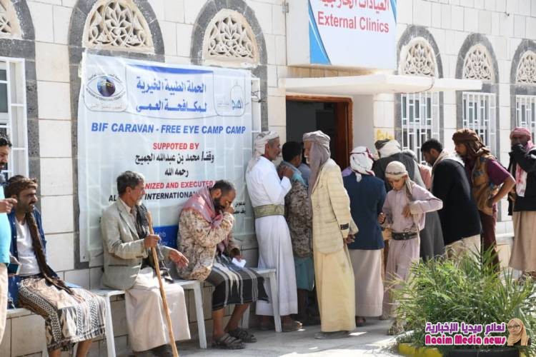 شاهد بالصور اختتام المخيم المجاني ٩١لمؤسسة البصر