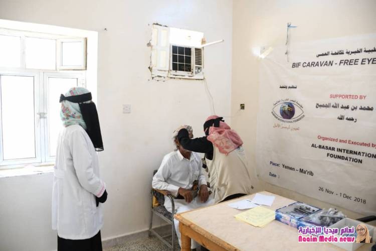 شاهد بالصور اختتام المخيم المجاني ٩١لمؤسسة البصر