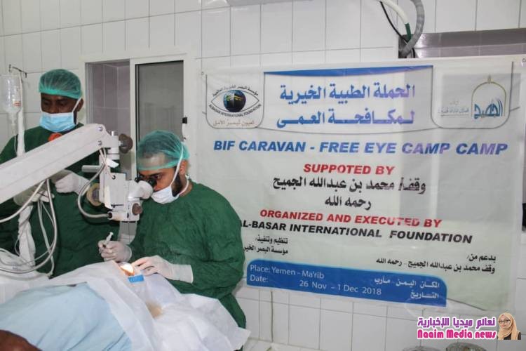 شاهد بالصور اختتام المخيم المجاني ٩١لمؤسسة البصر