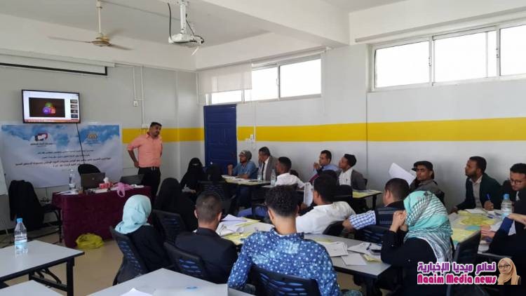انطلاق التدريب على التوعية بمخرجات الحوار في اقليم الجند