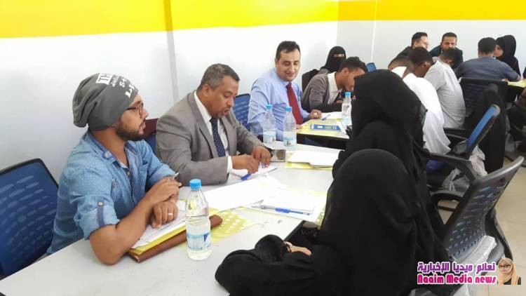 انطلاق التدريب على التوعية بمخرجات الحوار في اقليم الجند