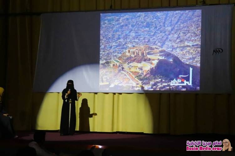 مدينة تعز اليمنية تحتفي بالمتطوعين تزامناً مع إحتفال العالم بيوم التطوع الدولي