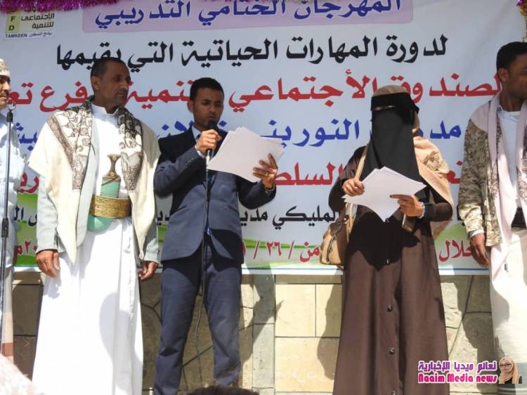 بحضور مدير عام المديرية....تخرج 82متدربة من الدورات المتخصصة في المهارات الحياتية بجبل حبشي.